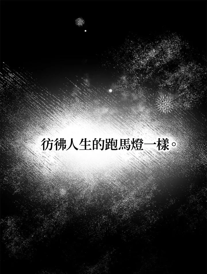 第62话 第91页