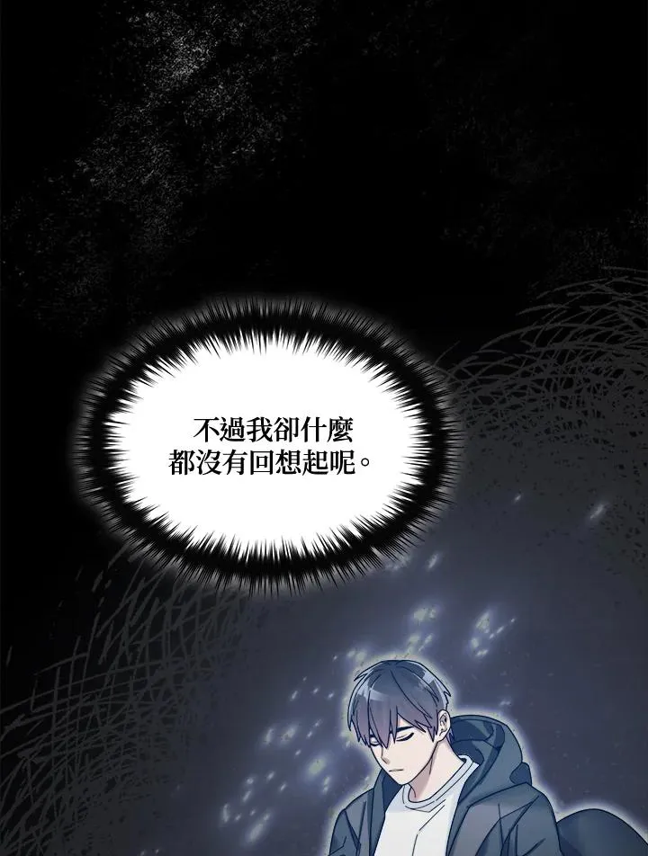 第62话 第92页