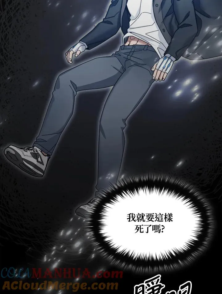 第62话 第93页