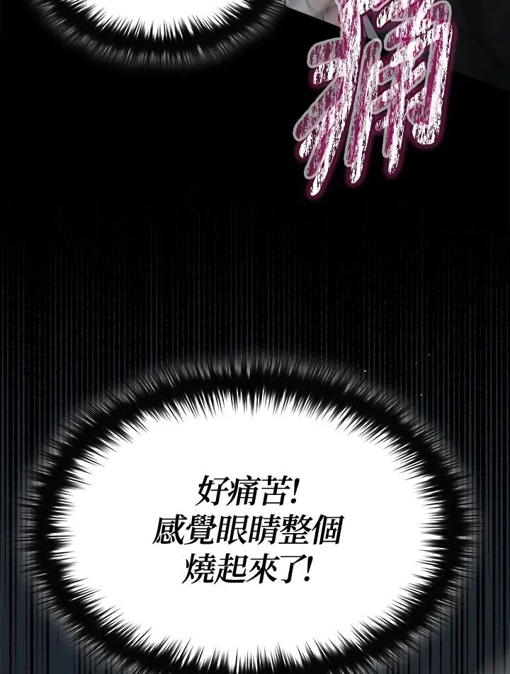 第62话 第96页