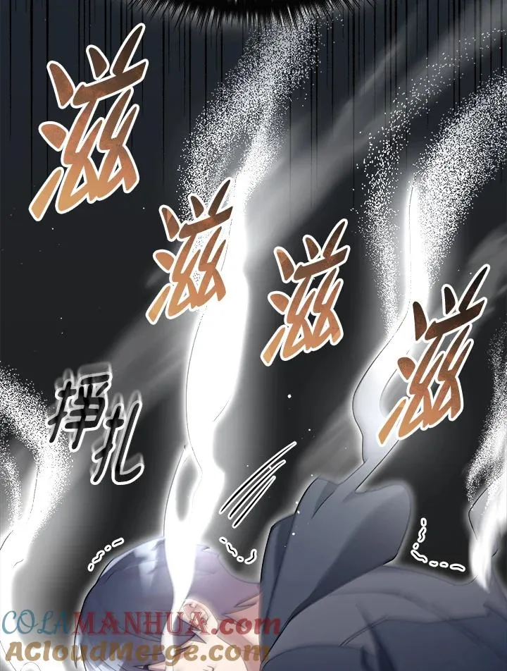 第62话 第97页