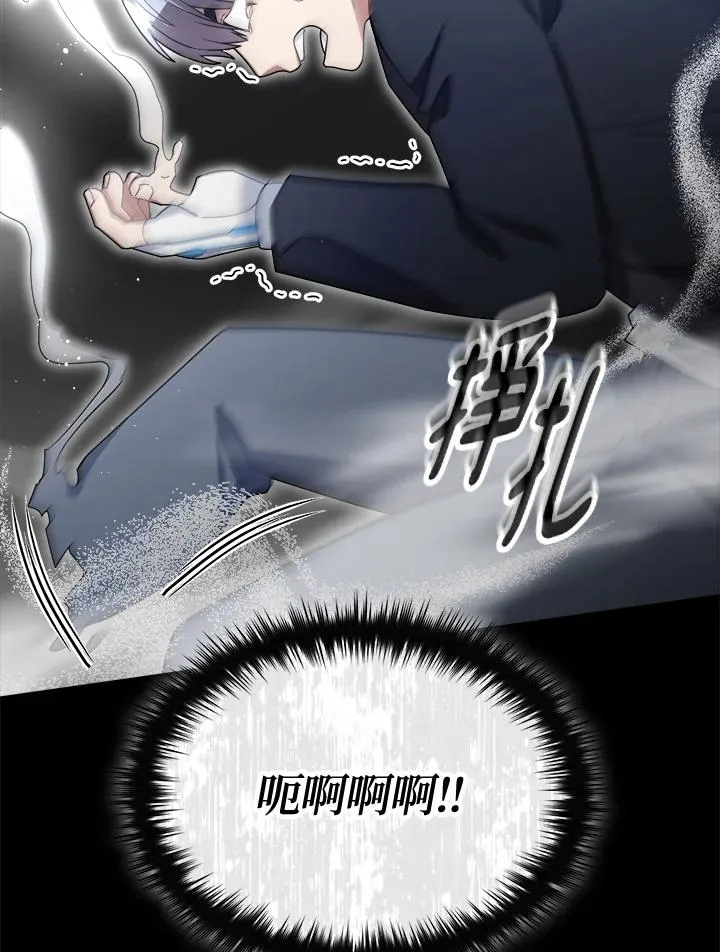 第62话 第98页