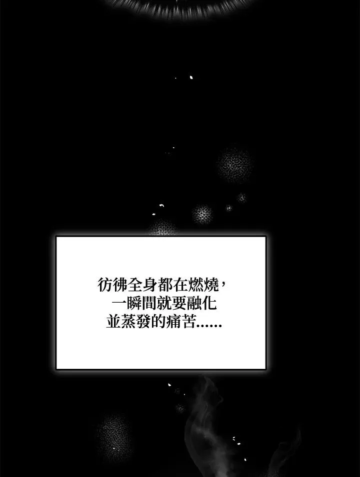 第62话 第99页