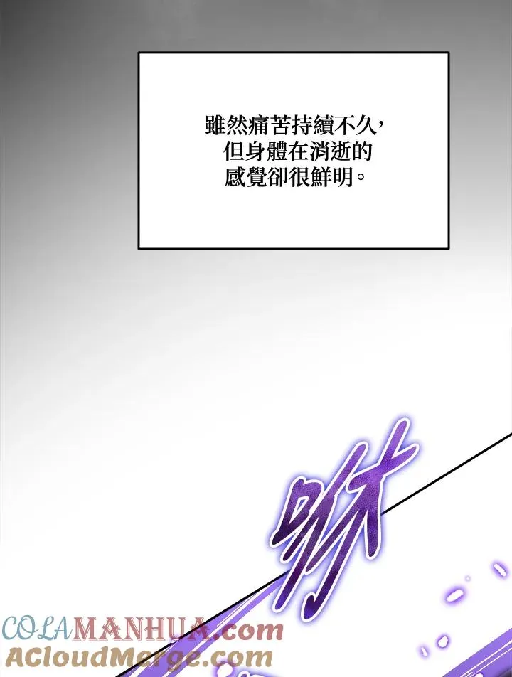 第62话 第101页