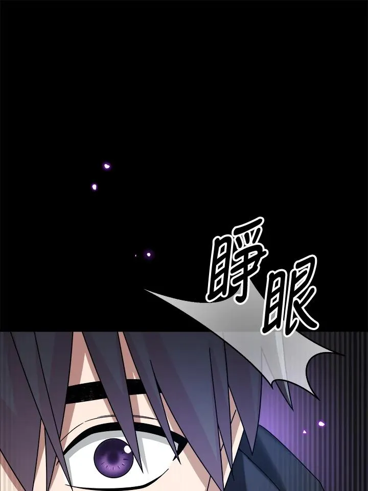 第62话 第103页