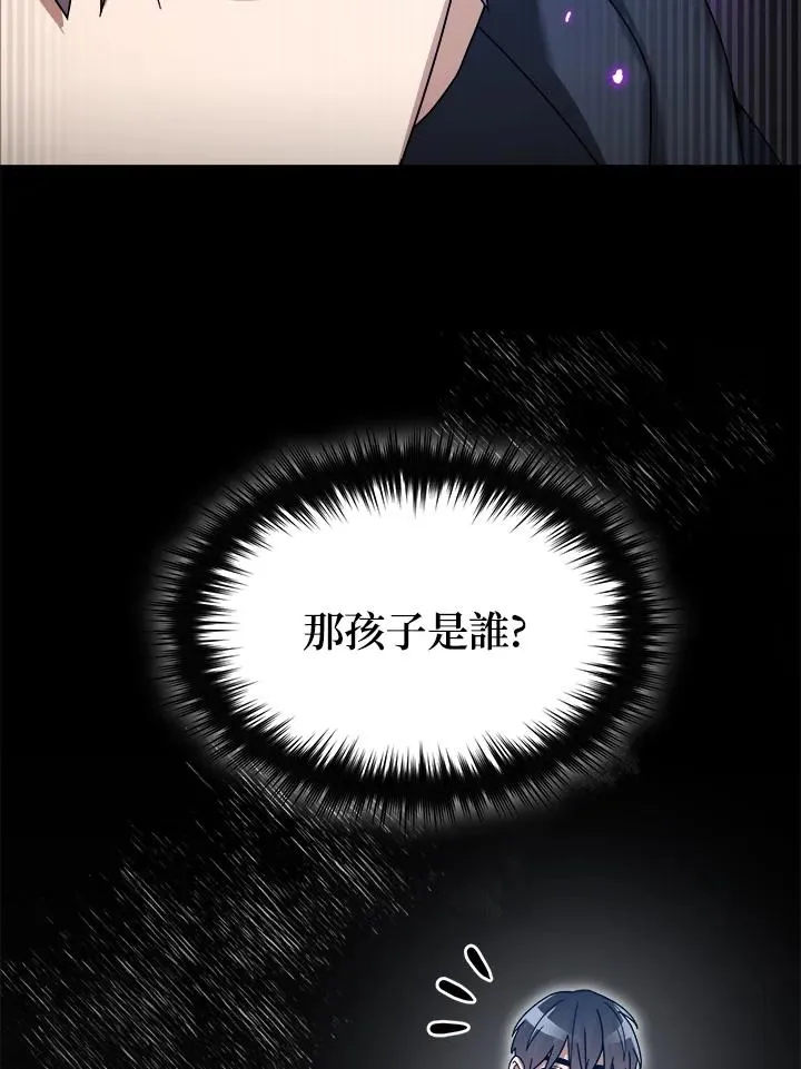 第62话 第104页