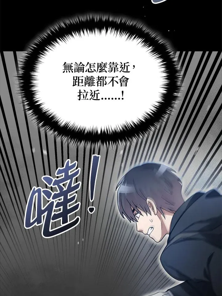 第62话 第108页