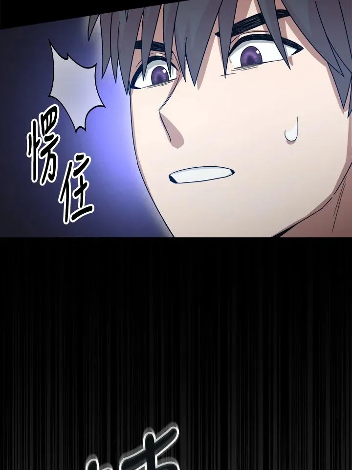 第62话 第110页