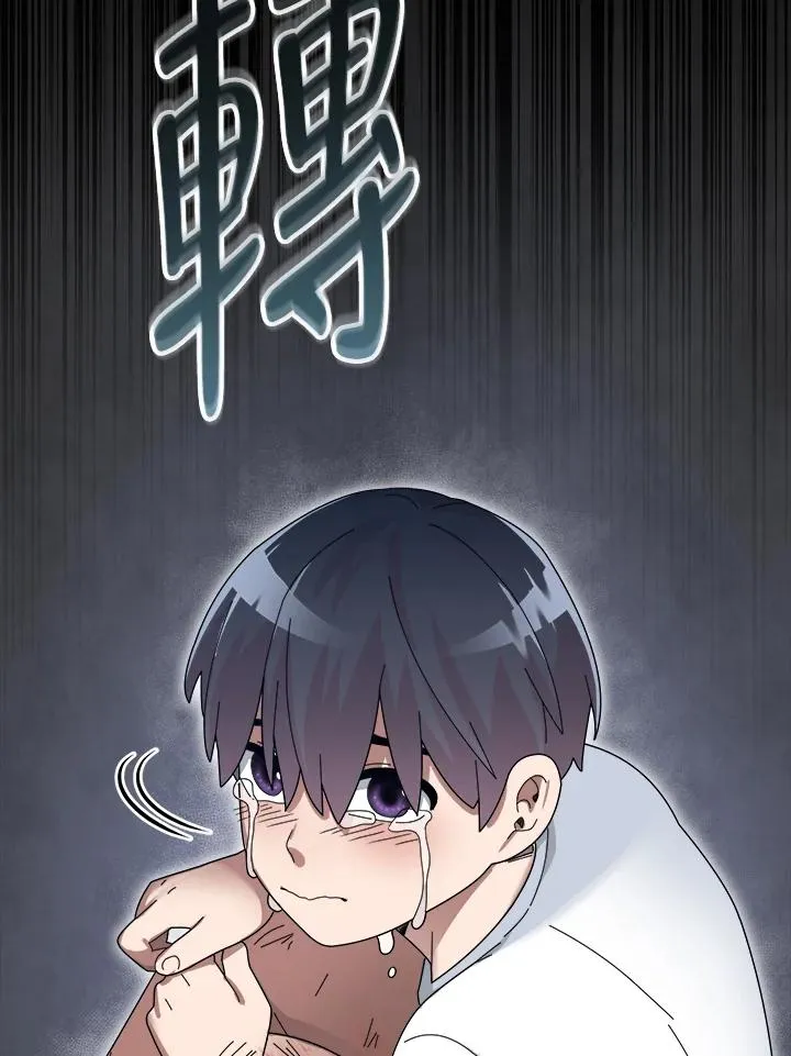第62话 第111页