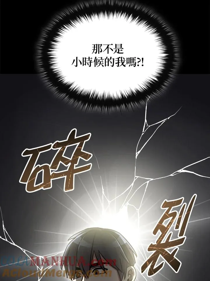 第62话 第113页