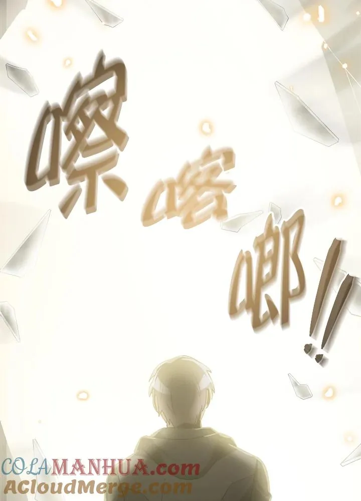 第62话 第117页