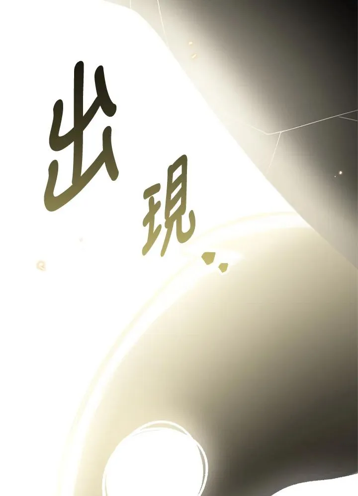 第62话 第119页