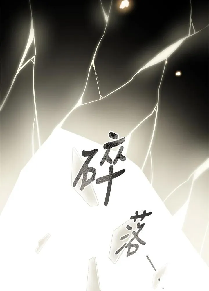 第62话 第123页
