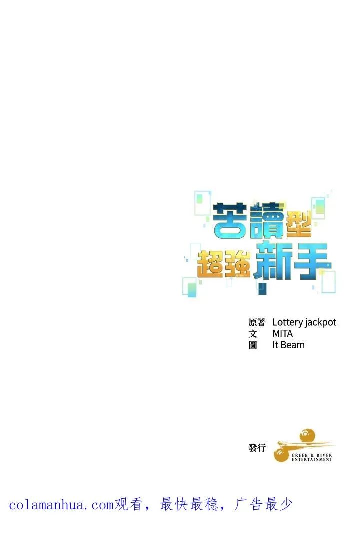 第62话 第126页
