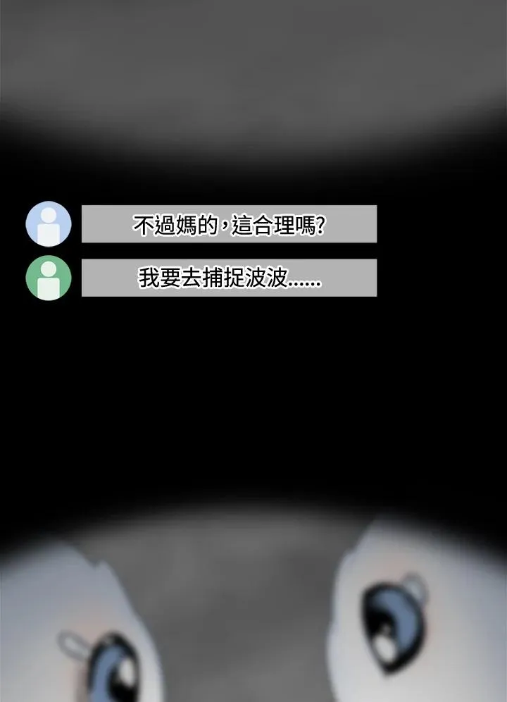 第63话 第4页