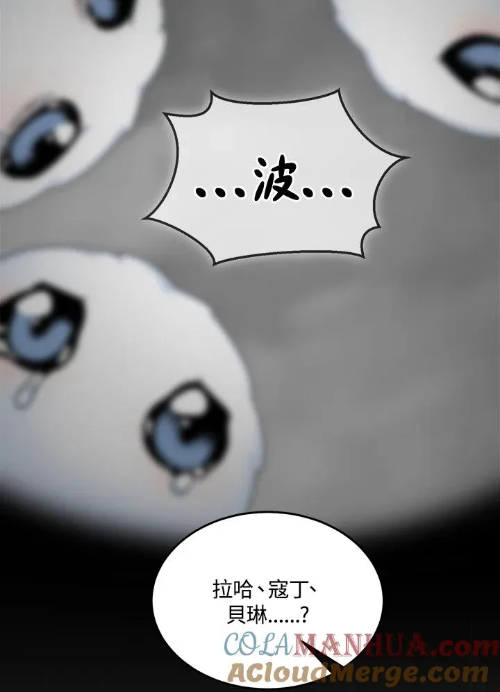 第63话 第5页