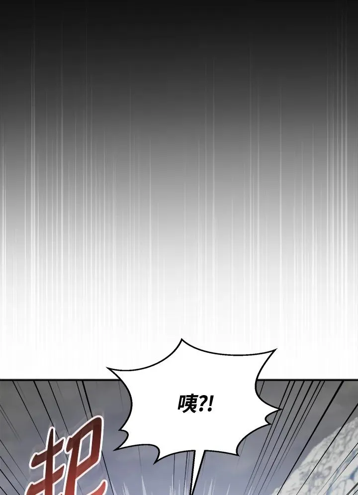 第63话 第6页