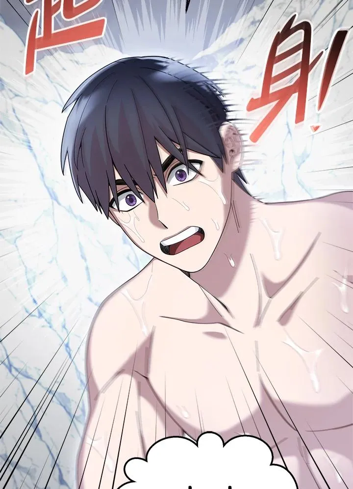 第63话 第7页