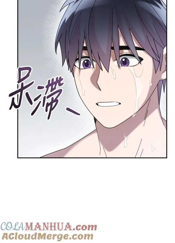 第63话 第9页