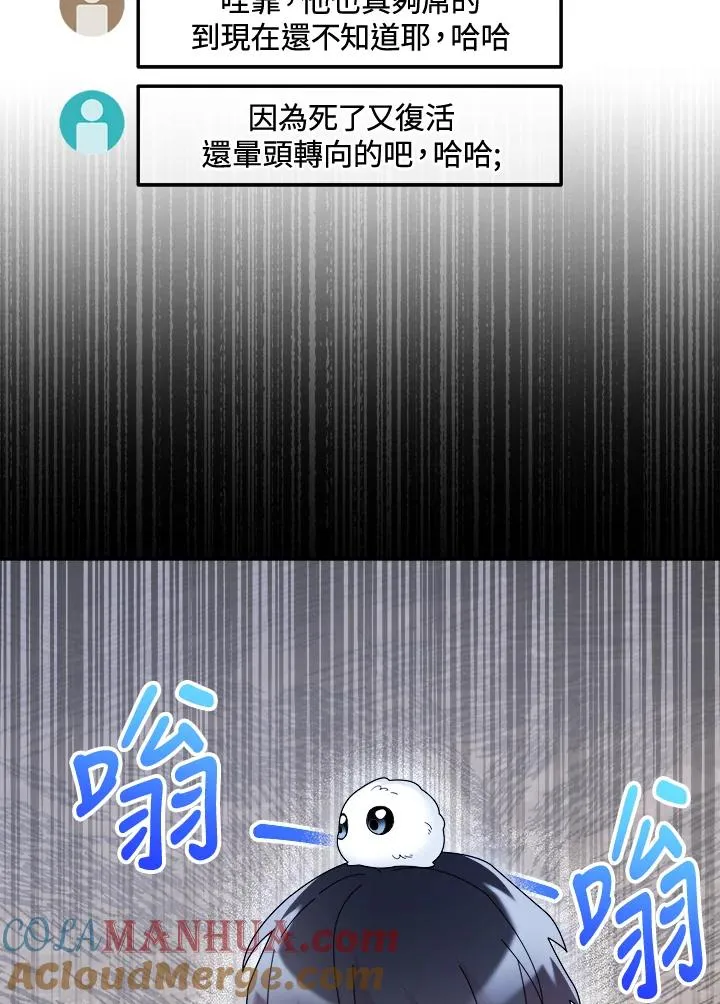 第63话 第13页