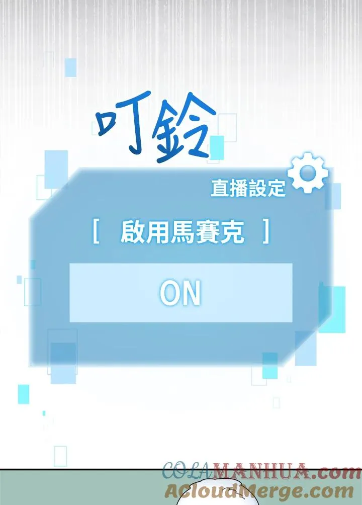 第63话 第17页