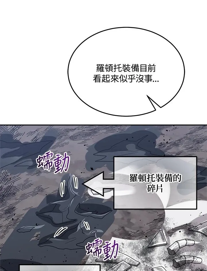 第63话 第19页