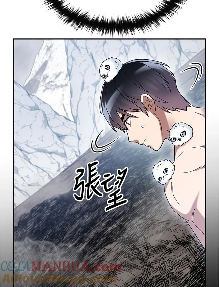 第63话 第21页
