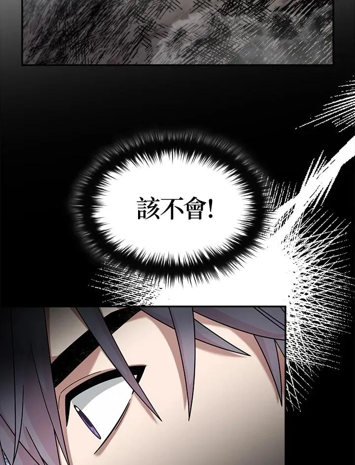 第63话 第22页