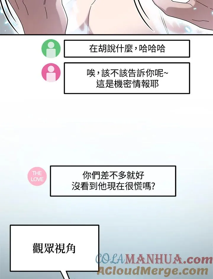 第63话 第25页