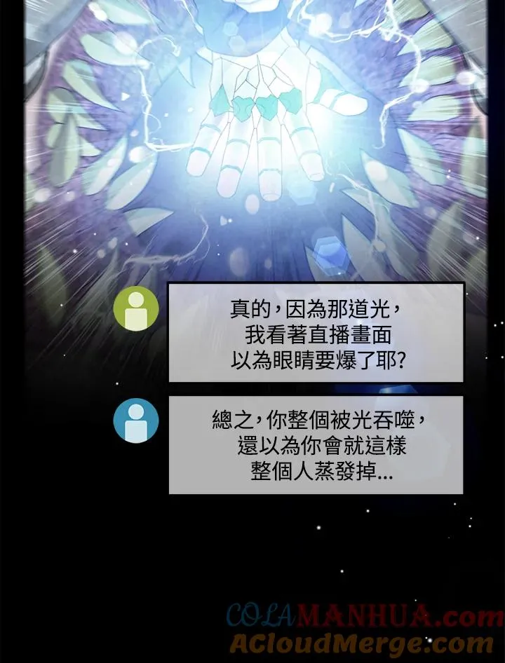 第63话 第29页