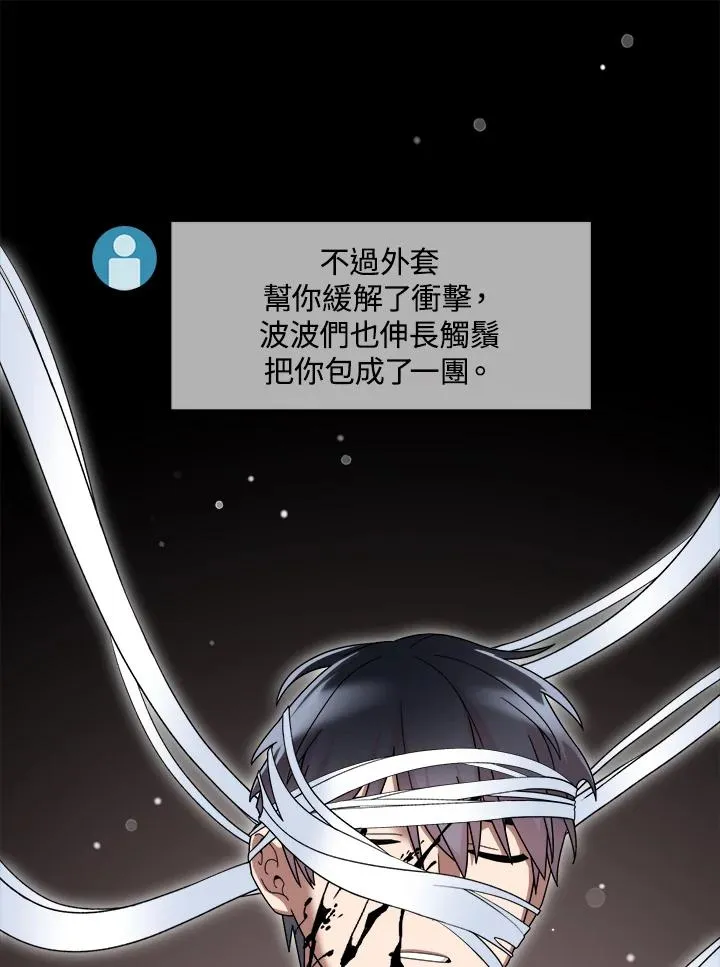 第63话 第30页