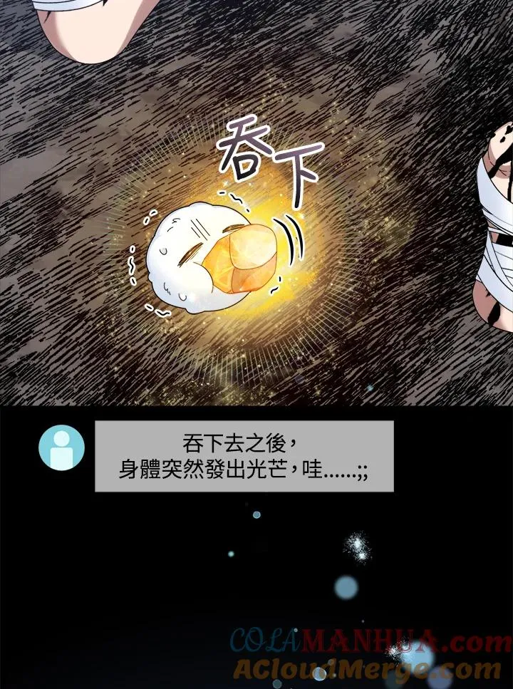 第63话 第33页
