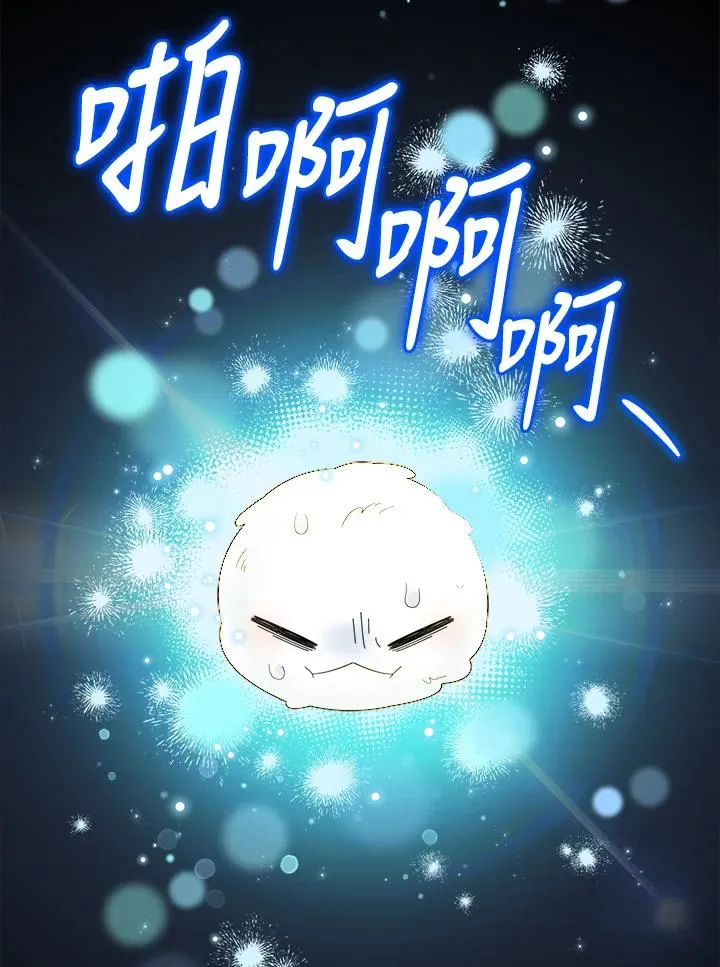 第63话 第34页