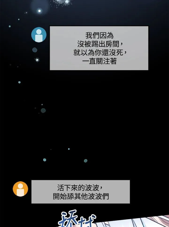 第63话 第35页