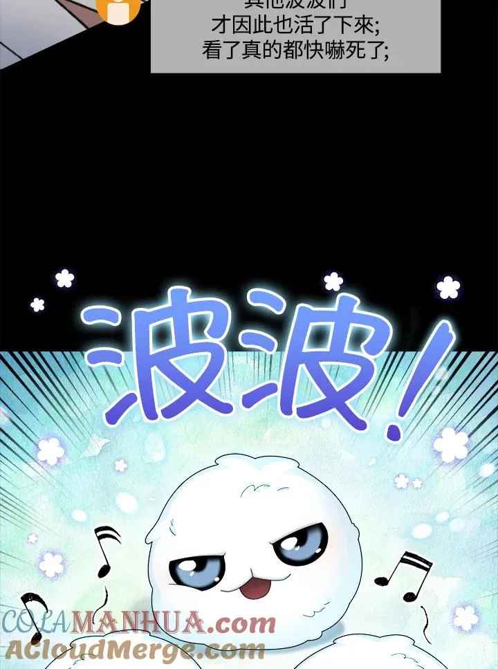 第63话 第37页