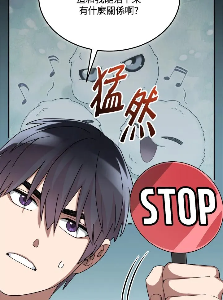 第63话 第39页