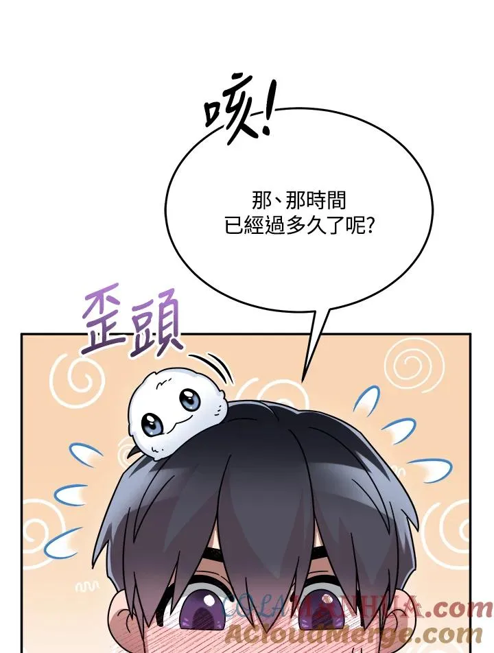 第63话 第41页