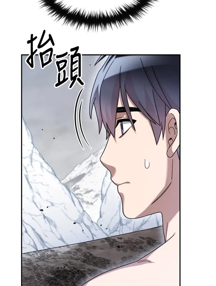 第63话 第43页