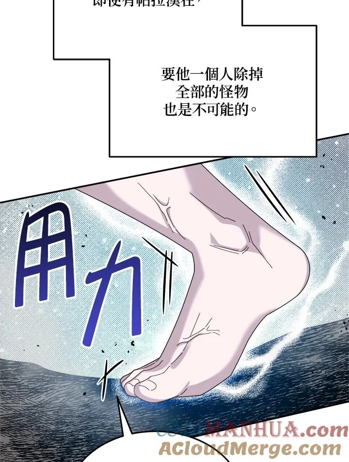 第63话 第45页