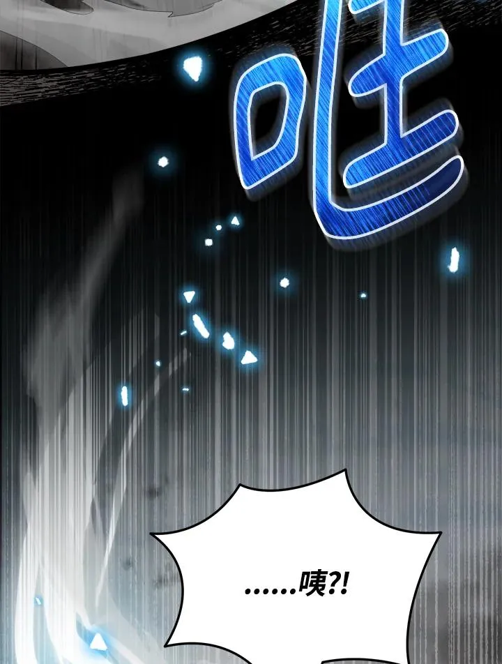 第63话 第48页