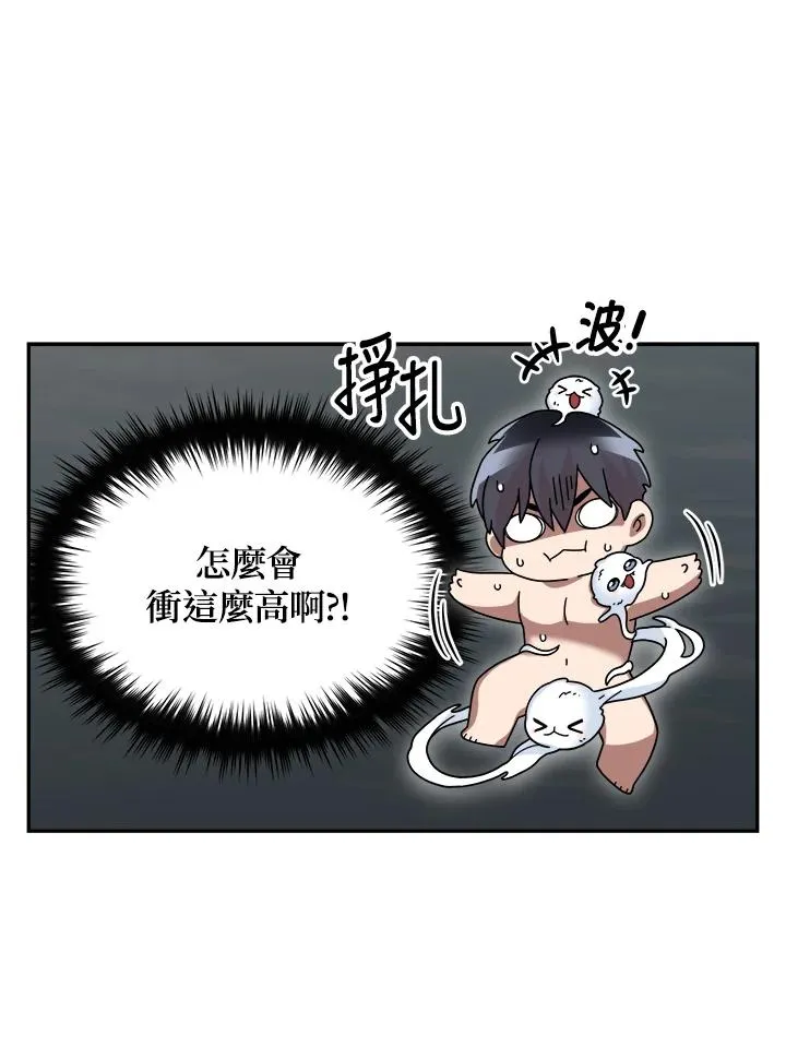 第63话 第52页