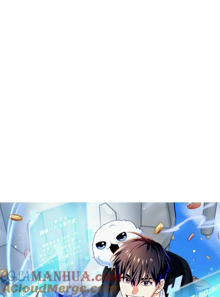 第63话 第53页