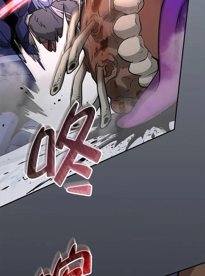第63话 第56页
