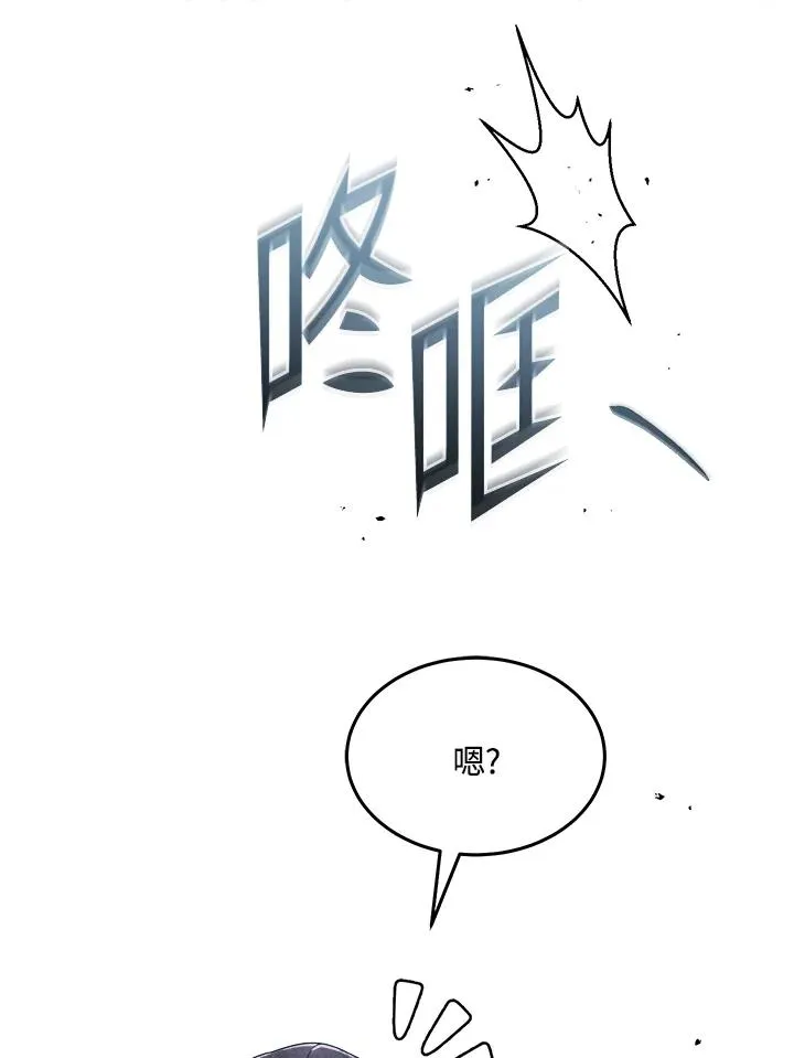 第63话 第62页