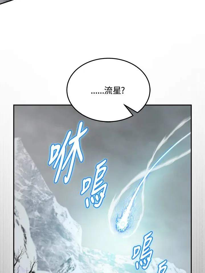 第63话 第64页