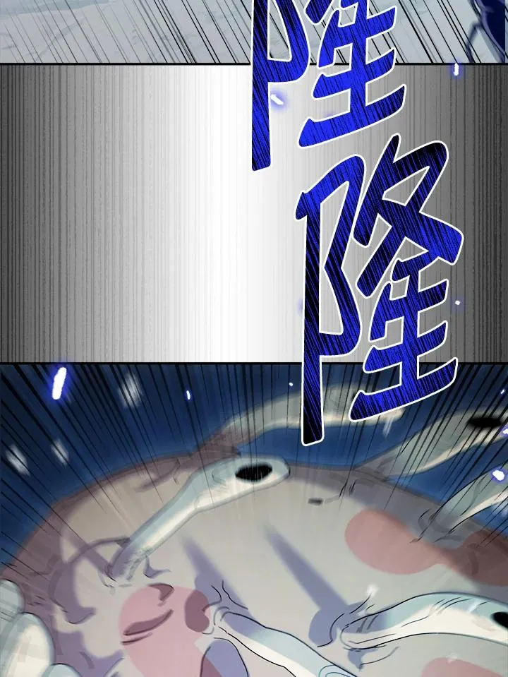 第63话 第67页