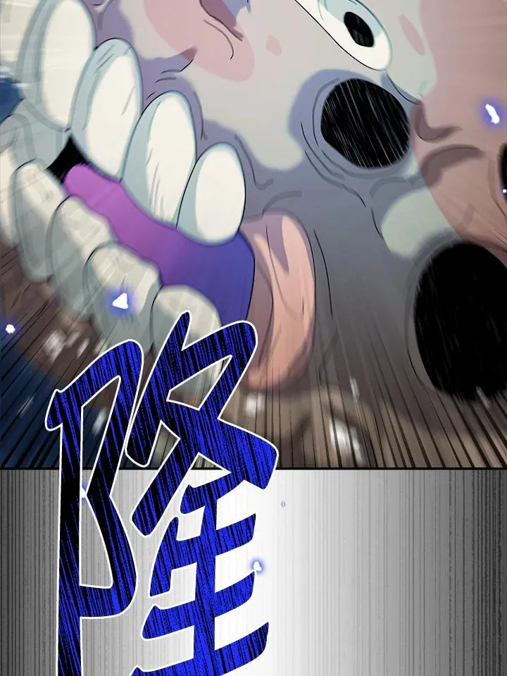 第63话 第68页