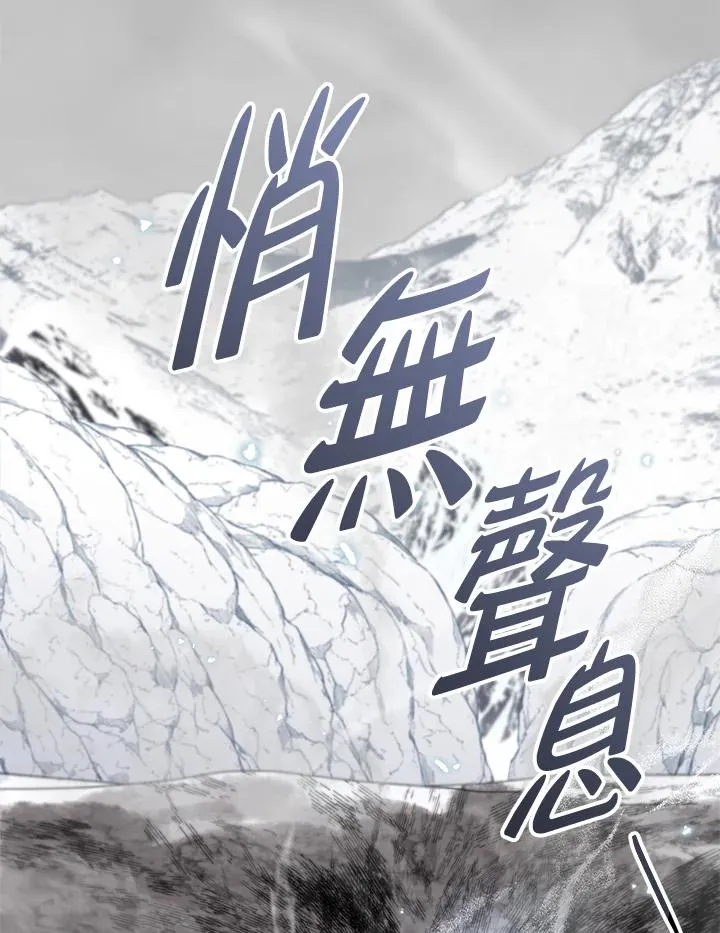 第63话 第80页