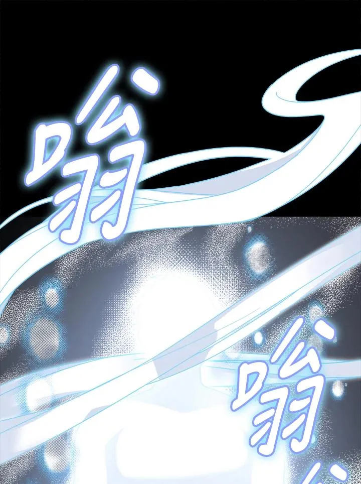 第63话 第82页