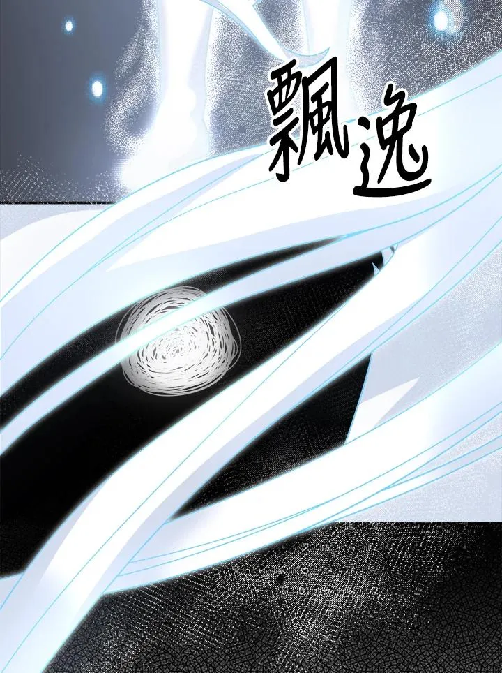 第63话 第84页